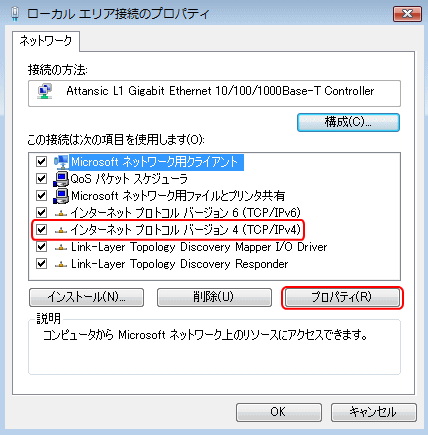 Windows Vista C^[lbgvgR vpeB
